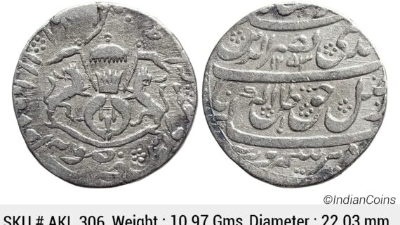 IPS Awadh State Nasir-ud-Din Haider Suba Awadh Dar as-Sultanat Lakhnau Mint Silver Rupee AKL 306