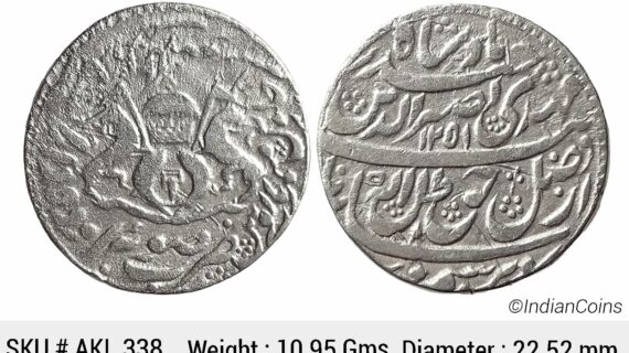IPS Awadh State Nasir-ud-Din Haider Suba Awadh Dar al-Sultanate Lakhnau Mint Silver Rupee AKL 338