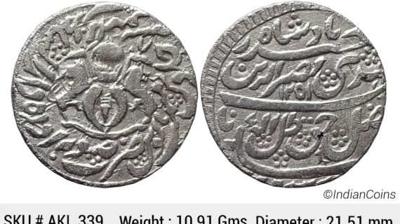 IPS Awadh State Nasir-ud-Din Haider Suba Awadh Dar al-Sultanate Lakhnau Mint Silver Rupee AKL 339