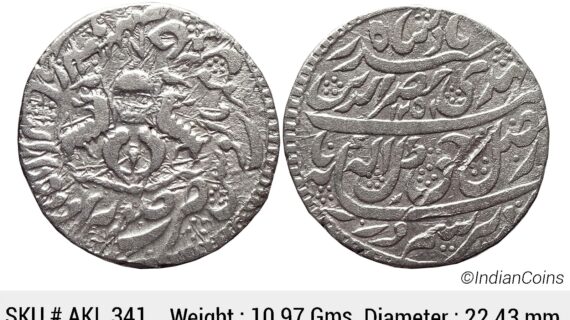 IPS Awadh State Nasir-ud-Din Haider Suba Awadh Dar al-Sultanate Lakhnau Mint Silver Rupee AKL 341