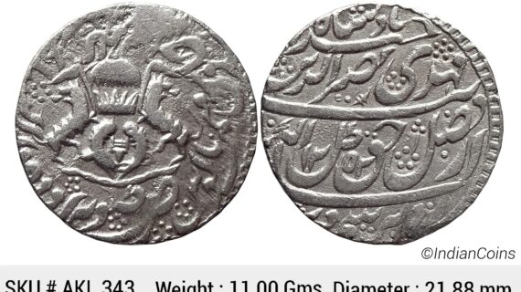 IPS Awadh State Nasir-ud-Din Haider Suba Awadh Dar al-Sultanate Lakhnau Mint Silver Rupee AKL 343