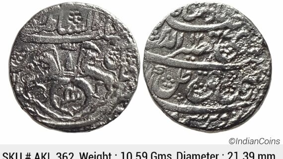 IPS Awadh State Nasir-ud-Din Haider Dar al-Sultanate Lakhnau Suba Awadh Mint Silver Rupee AKL 362
