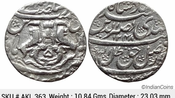 IPS Awadh State Nasir-ud-Din Haider Dar as-Sultanat Lakhnau Suba Awadh Mint Silver Rupee AKL 363