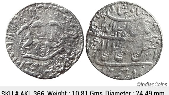IPS Awadh State Nasir-ud-Din Haider Suba Awadh Dar al-Sultanate Lakhnau Mint Silver Rupee AKL 366