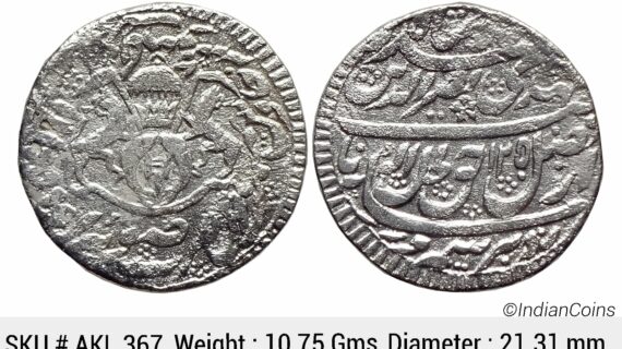 IPS Awadh State Nasir-ud-Din Haider Suba Awadh Dar al-Sultanate Lakhnau Mint Silver Rupee AKL 367