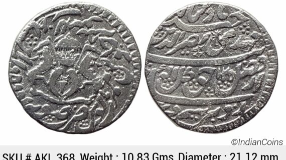IPS Awadh State Nasir-ud-Din Haider Suba Awadh Dar al-Sultanate Lakhnau Mint Silver Rupee AKL 368