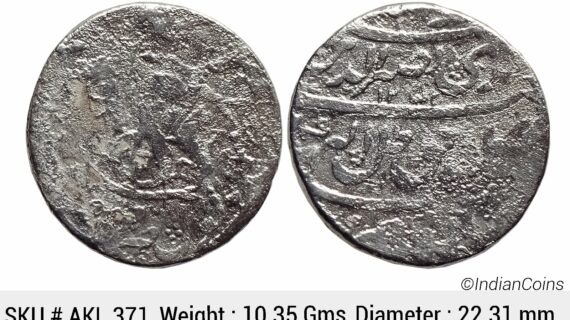 IPS Awadh State Nasir-ud-Din Haider Suba Awadh Dar al-Sultanate Lakhnau Mint Silver Rupee AKL 371