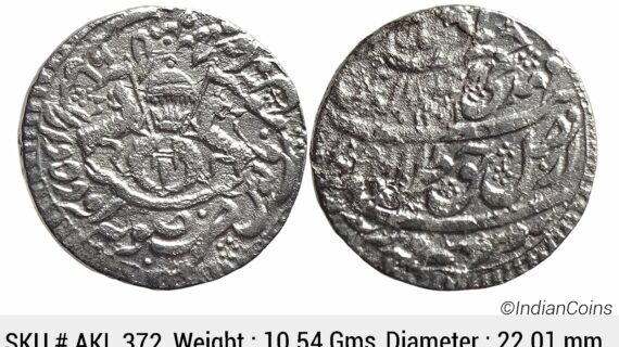 IPS Awadh State Nasir-ud-Din Haider Suba Awadh Dar al-Sultanate Lakhnau Mint Silver Rupee AKL 372