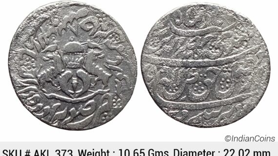 IPS Awadh State Nasir-ud-Din Haider Suba Awadh Dar al-Sultanate Lakhnau Mint Silver Rupee AKL 373
