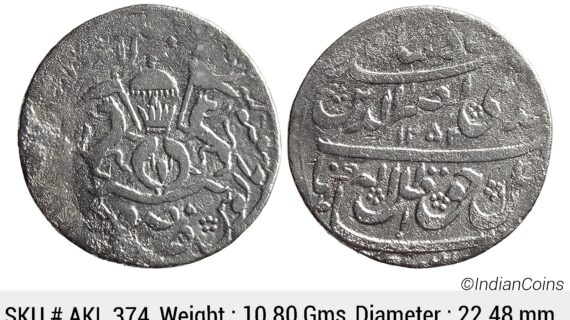 IPS Awadh State Nasir-ud-Din Haider Suba Awadh Dar al-Sultanate Lakhnau Mint Silver Rupee AKL 374