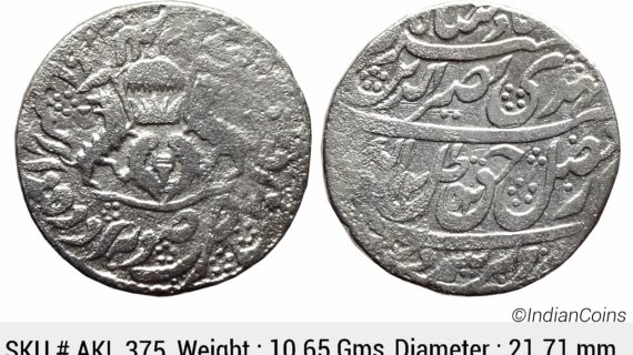 IPS Awadh State Nasir-ud-Din Haider Suba Awadh Dar al-Sultanate Lakhnau Mint Silver Rupee AKL 375