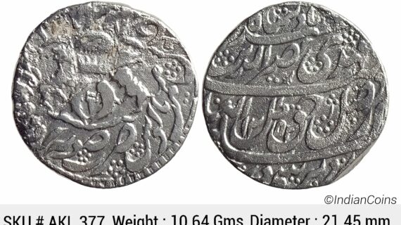 IPS Awadh State Nasir-ud-Din Haider Suba Awadh Dar al-Sultanate Lakhnau Mint Silver Rupee AKL 377