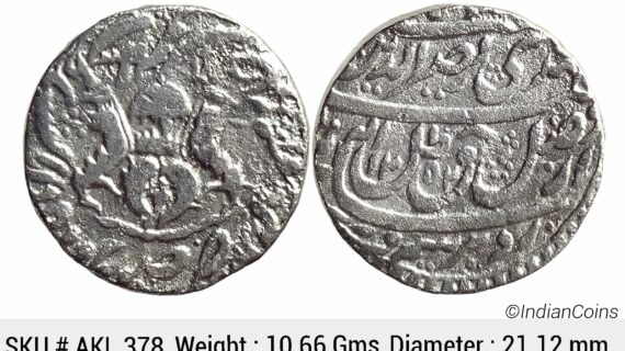 IPS Awadh State Nasir-ud-Din Haider Suba Awadh Dar al-Sultanate Lakhnau Mint Silver Rupee AKL 378