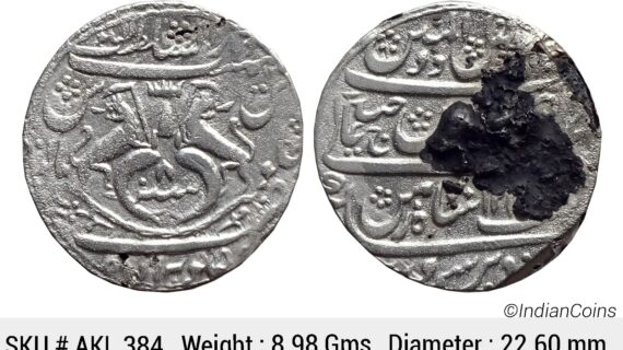 IPS Awadh State Ghazi-ud-Din Haidar Dar al-Sultanate Lakhnau Suba Awadh Mint Silver Rupee AKL 384