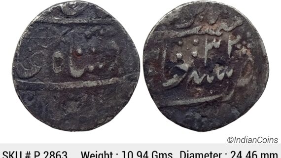 IPS Awadh State Asaf ud-Daula INO Shah Alam II Itawa Mint Silver Rupee P 2863