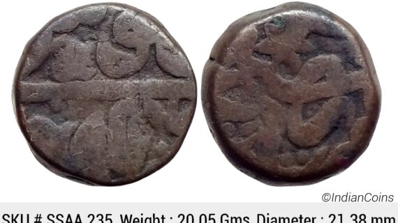 Mughal Akbar Khitta Lakhnau Mint Copper Dam SSAA 235