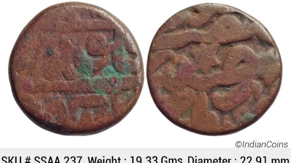 Mughal Akbar Khitta Lakhnau Mint Copper Dam SSAA 237