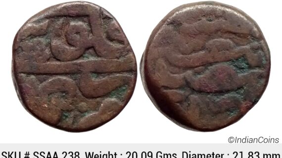 Mughal Akbar Khitta Lakhnau Mint Copper Dam SSAA 238
