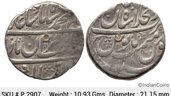 Mughal Muhammad Shah Dar-ul-Khilafat Shahjahanabad Mint Silver Rupee P 2907