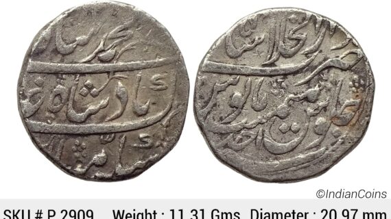 Mughal Muhammad Shah Dar-ul-Khilafat Shahjahanabad Mint Silver Rupee P 2909