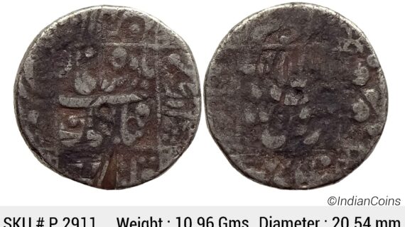 Mughal Shah Jahan Surat Mint Silver Rupee P 2911