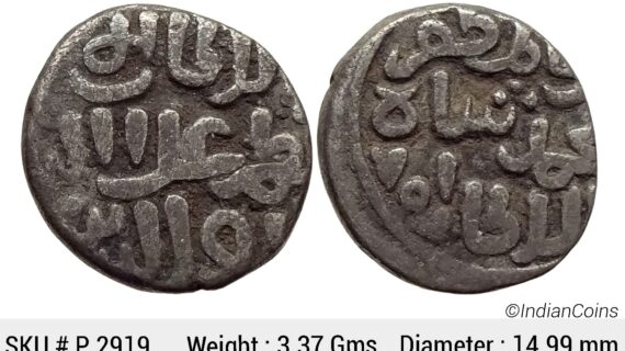 Delhi Sultan Ala-al-din Muhammad Shah Billon Six Gani P 2919