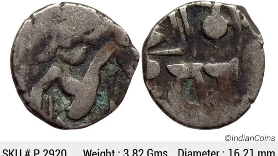 Hindu Medieval Gurjara Prathiharas Bhoja I Silver Dramma P 2920