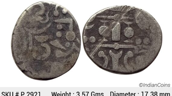 Ancient India Gadhiya Indo Sassanian Thin Planchet Type Silver Drachm P 2921