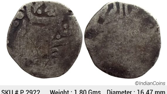 IPS Garhwal State Girvan Yuddha INO Muhammad Akbar II Srinagar Mint Silver Timasha P 2922