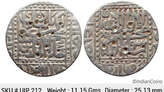 Mughal Akbar Ahmadabad Mint Silver Rupee  UIP 212