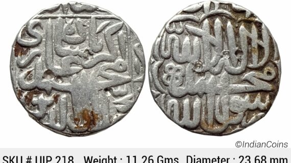 Mughal Akbar Agra or Lahore Mint Silver Rupee UIP 218