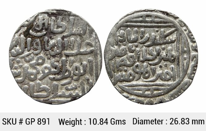 Delhi Sultan Ala-al-din Muhammad Shah Hazrat Dehli Mint Silver Tanka GP 891