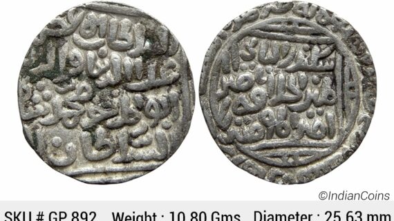 Delhi Sultan Ala-al-din Muhammad Shah Hazrat Dehli Mint Silver Tanka GP 892