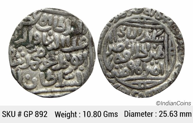 Delhi Sultan Ala-al-din Muhammad Shah Hazrat Dehli Mint Silver Tanka GP 892