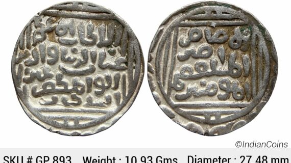 Delhi Sultan Ghiyath al-din Balban Hadrat Delhi Mint Silver Tanka GP 893