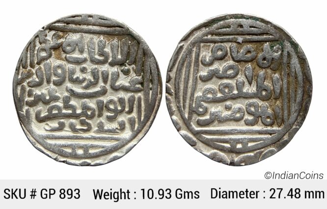 Delhi Sultan Ghiyath al-din Balban Hadrat Delhi Mint Silver Tanka GP 893