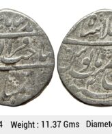 Mughal Muhammad Shah Dar-ul-Khilafat Shahjahanabad Mint Silver Rupee GP 894