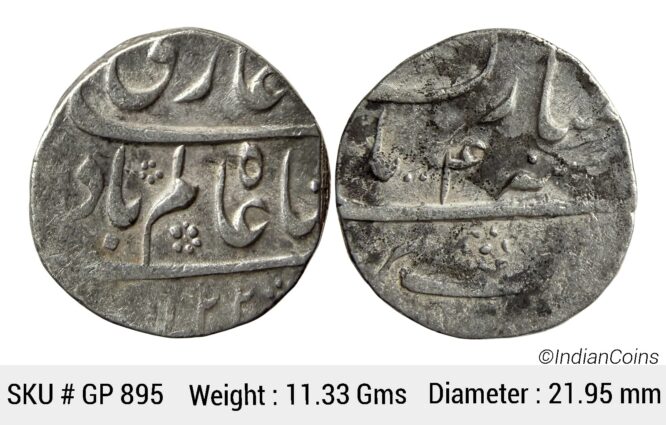 Mughal Shah Alam Bahadur Bareli Mint Silver Rupee GP 895
