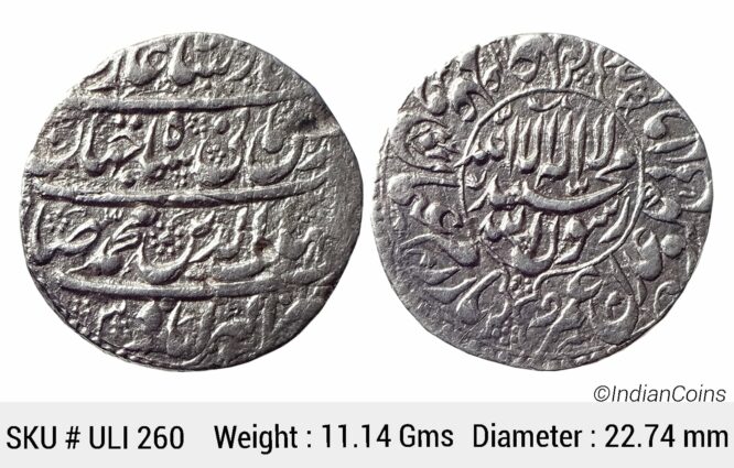 Mughal Shah Jahan Akbarabad Mint Silver Rupee ULI 260