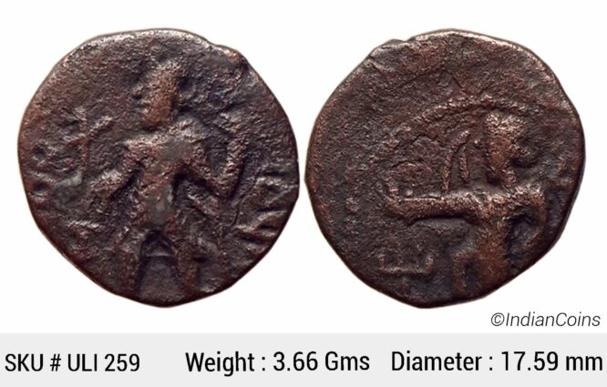 Ancient Kushanas Kanishka I Copper Drachm ULI 259