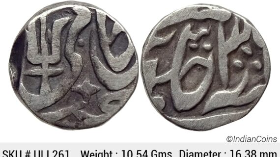 IK Maratha Confideracy INO Shah Alam II Nagar Ijhri Mint Silver Rupee ULI 261