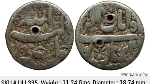 Mughal Akbar Burhanpur Mint Ilahi type Month Aban Silver Rupee ULI 335