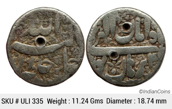 Mughal Akbar Burhanpur Mint Ilahi type Month Aban Silver Rupee ULI 335