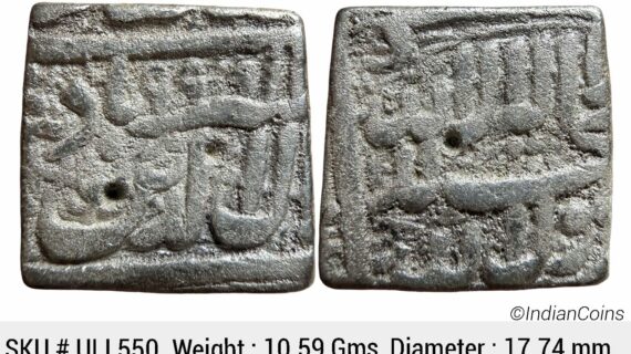 Mughal Akbar Dar-us-Sultanat Ahmadabad Mint Silver Square Rupee ULI 550