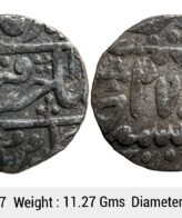 Indian Princely States Bundi State INO Bahadur Shah II Bundi Mint Silver Rupee ULI 557