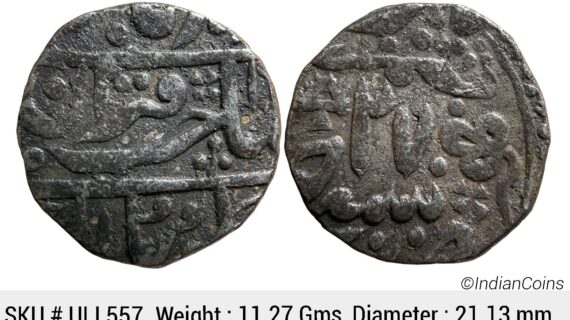 Indian Princely States Bundi State INO Bahadur Shah II Bundi Mint Silver Rupee ULI 557