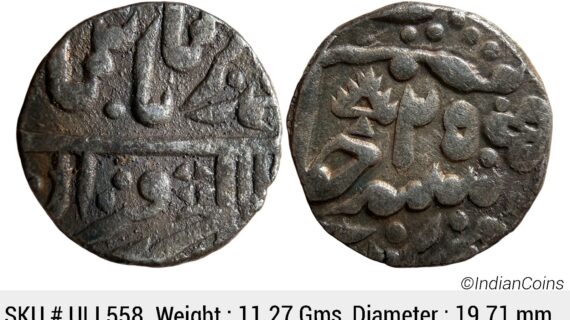 Indian Princely States Bundi State INO Bahadur Shah II Bundi Mint Silver Rupee ULI 558