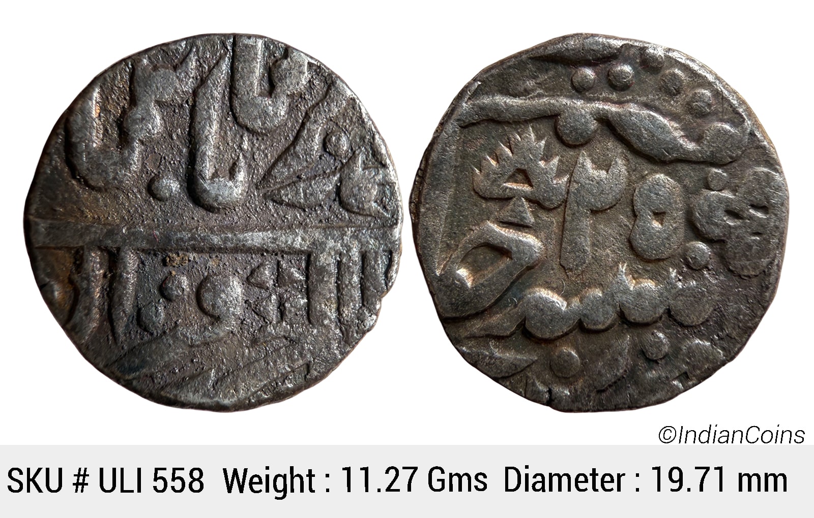 Indian Princely States Bundi State INO Bahadur Shah II Bundi Mint Silver Rupee ULI 558