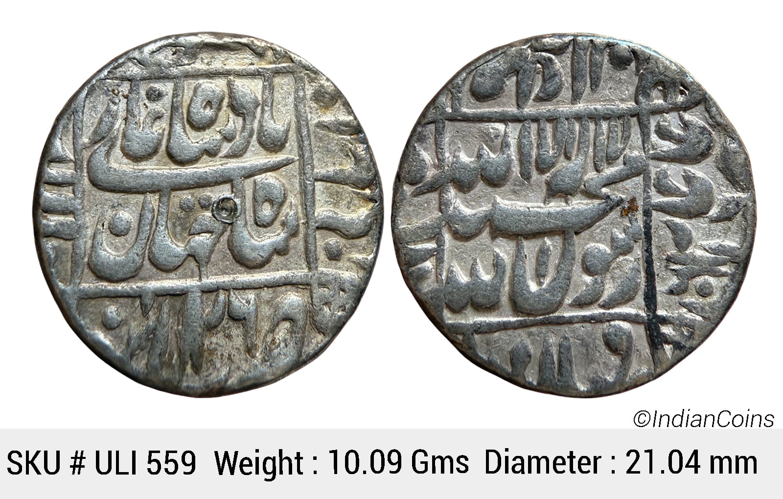 Mughal Shah Jahan Lahore Mint Silver Rupee ULI 559