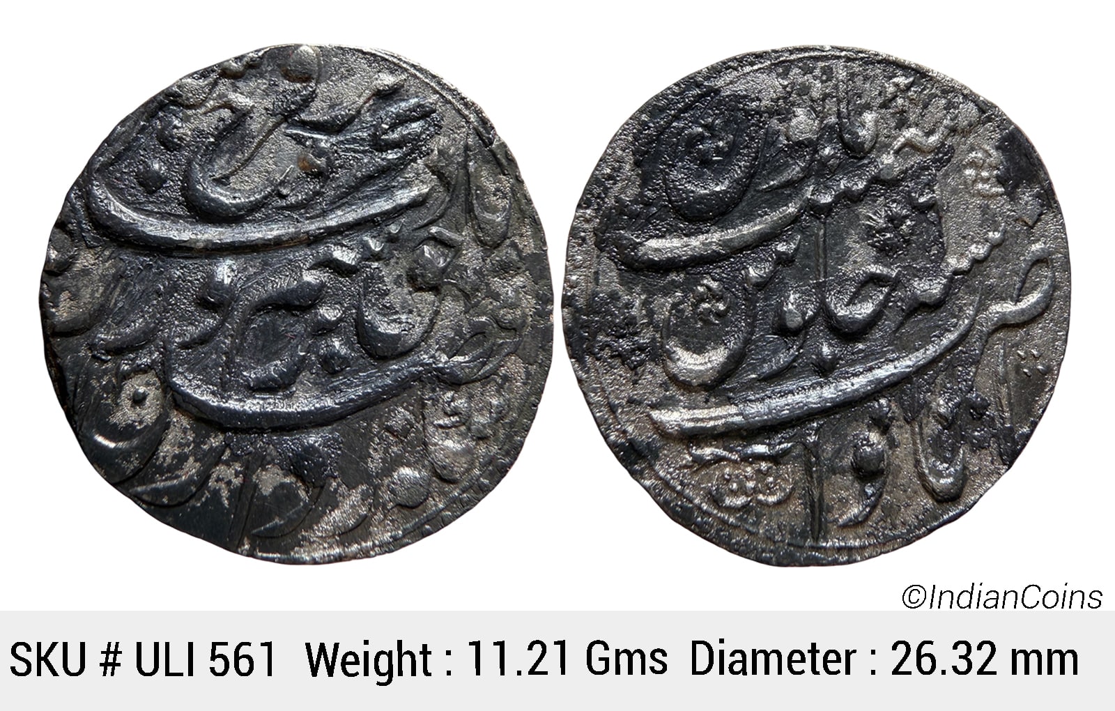 Mughal Farrukhsiyar Itawa Mint Silver Rupee ULI 561